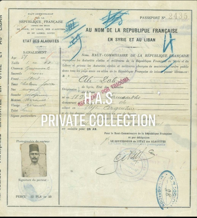 وثيقة جواز سفر صادرة 1928 في اللاذقية بإسم : علي الدالي .
