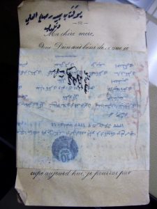 مصادرة السلطنة العثمانية لمكتبة الشيخ صالح العلي تشرين أول 1917